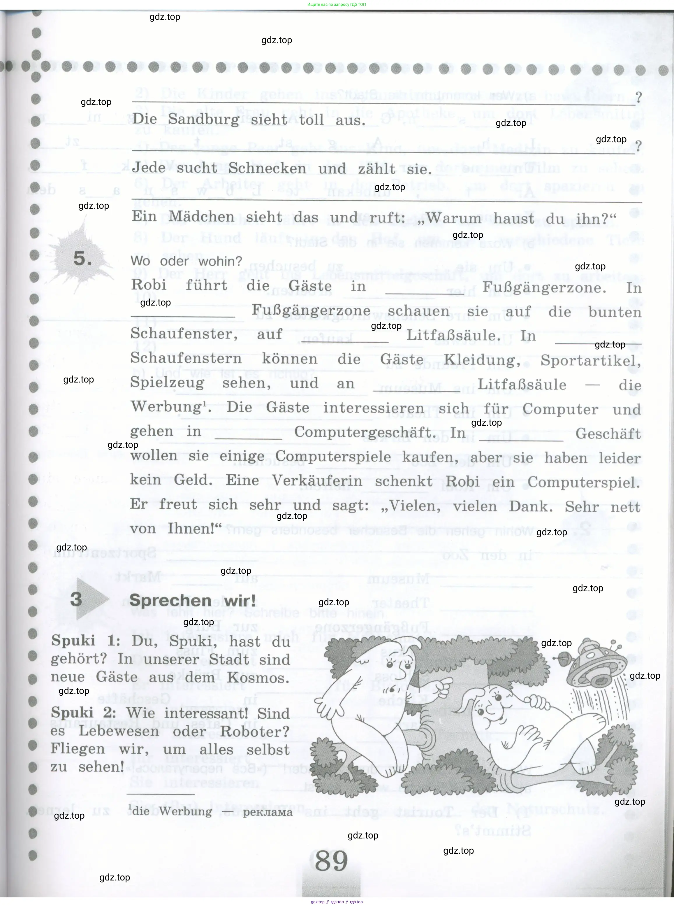 Немецкий язык (Deutsch), 5 класс рабочая тетрадь (arbeitsbuch), авторы: Бим Инесса Львовна (Bim I), Рыжова Лариса Ивановна (Ryschowa L), издательство Просвещение, Москва, 2023, голубого цвета, страница 89