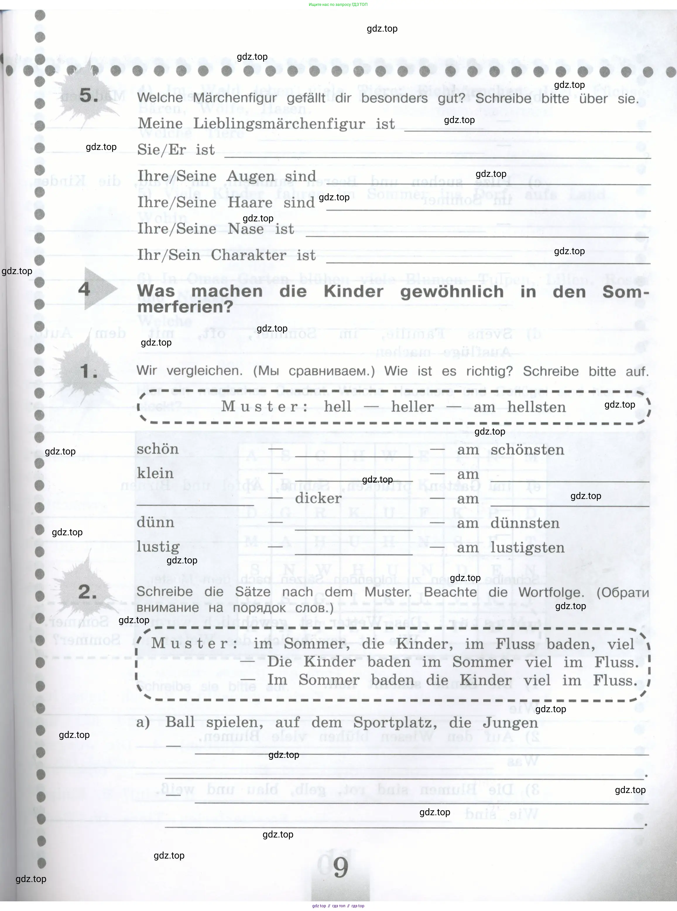 Немецкий язык (Deutsch), 5 класс рабочая тетрадь (arbeitsbuch), авторы: Бим Инесса Львовна (Bim I), Рыжова Лариса Ивановна (Ryschowa L), издательство Просвещение, Москва, 2023, голубого цвета, страница 9