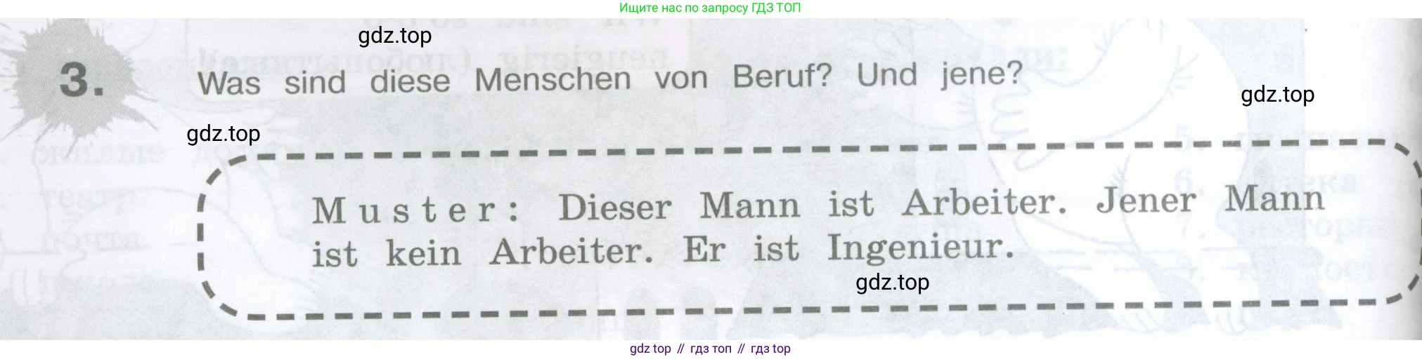 Немецкий язык (Deutsch), 5 класс рабочая тетрадь (arbeitsbuch), авторы: Бим Инесса Львовна (Bim I), Рыжова Лариса Ивановна (Ryschowa L), издательство Просвещение, Москва, 2023, голубого цвета, страница 28, номер 3, Условие