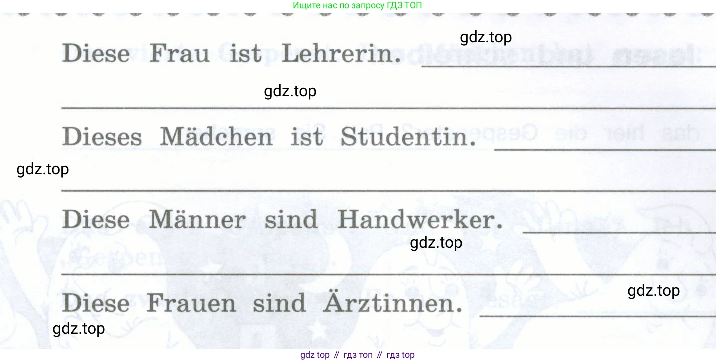 Немецкий язык (Deutsch), 5 класс рабочая тетрадь (arbeitsbuch), авторы: Бим Инесса Львовна (Bim I), Рыжова Лариса Ивановна (Ryschowa L), издательство Просвещение, Москва, 2023, голубого цвета, страница 28, номер 3, Условие (продолжение 2)