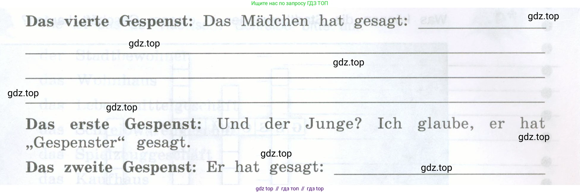 Немецкий язык (Deutsch), 5 класс рабочая тетрадь (arbeitsbuch), авторы: Бим Инесса Львовна (Bim I), Рыжова Лариса Ивановна (Ryschowa L), издательство Просвещение, Москва, 2023, голубого цвета, страница 30, номер 1, Условие (продолжение 2)