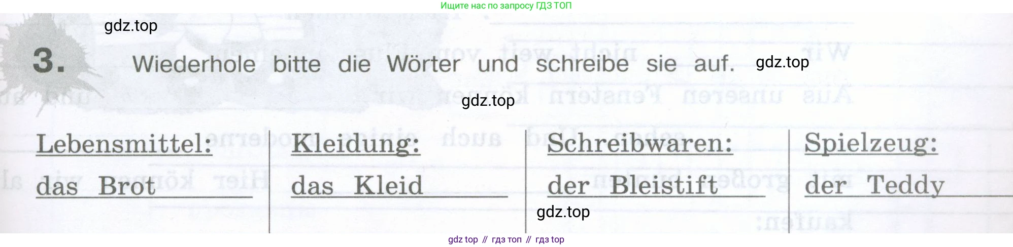 Немецкий язык (Deutsch), 5 класс рабочая тетрадь (arbeitsbuch), авторы: Бим Инесса Львовна (Bim I), Рыжова Лариса Ивановна (Ryschowa L), издательство Просвещение, Москва, 2023, голубого цвета, страница 31, номер 3, Условие