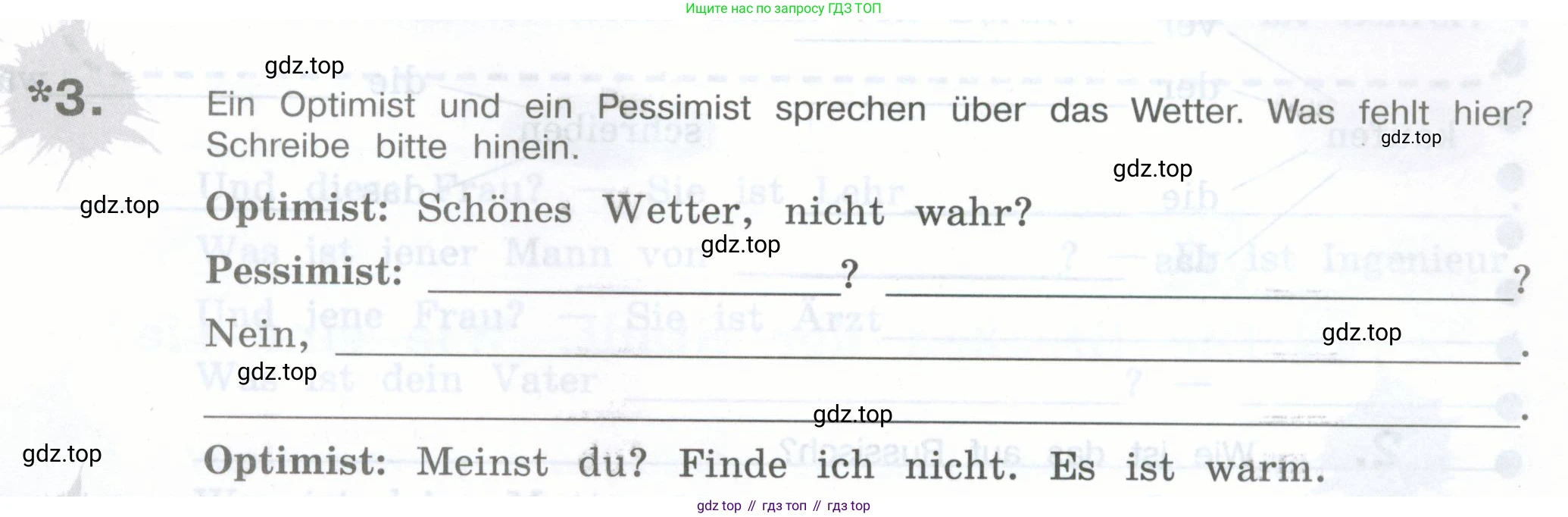 Немецкий язык (Deutsch), 5 класс рабочая тетрадь (arbeitsbuch), авторы: Бим Инесса Львовна (Bim I), Рыжова Лариса Ивановна (Ryschowa L), издательство Просвещение, Москва, 2023, голубого цвета, страница 33, номер 3, Условие
