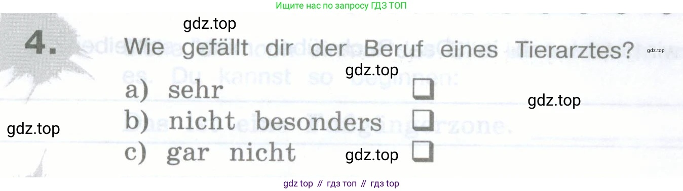 Немецкий язык (Deutsch), 5 класс рабочая тетрадь (arbeitsbuch), авторы: Бим Инесса Львовна (Bim I), Рыжова Лариса Ивановна (Ryschowa L), издательство Просвещение, Москва, 2023, голубого цвета, страница 35, номер 4, Условие