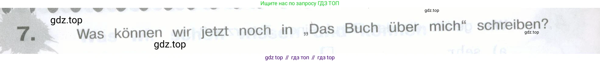 Немецкий язык (Deutsch), 5 класс рабочая тетрадь (arbeitsbuch), авторы: Бим Инесса Львовна (Bim I), Рыжова Лариса Ивановна (Ryschowa L), издательство Просвещение, Москва, 2023, голубого цвета, страница 36, номер 7, Условие