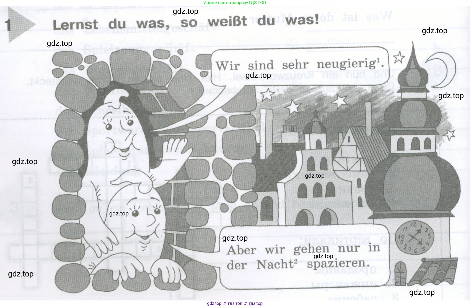 Немецкий язык (Deutsch), 5 класс рабочая тетрадь (arbeitsbuch), авторы: Бим Инесса Львовна (Bim I), Рыжова Лариса Ивановна (Ryschowa L), издательство Просвещение, Москва, 2023, голубого цвета, страница 37, номер 1, Условие
