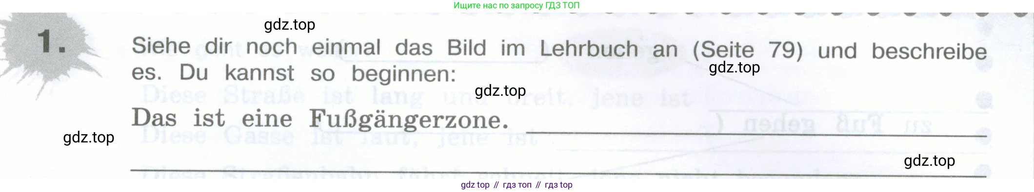 Немецкий язык (Deutsch), 5 класс рабочая тетрадь (arbeitsbuch), авторы: Бим Инесса Львовна (Bim I), Рыжова Лариса Ивановна (Ryschowa L), издательство Просвещение, Москва, 2023, голубого цвета, страница 37, номер 1, Условие (продолжение 2)