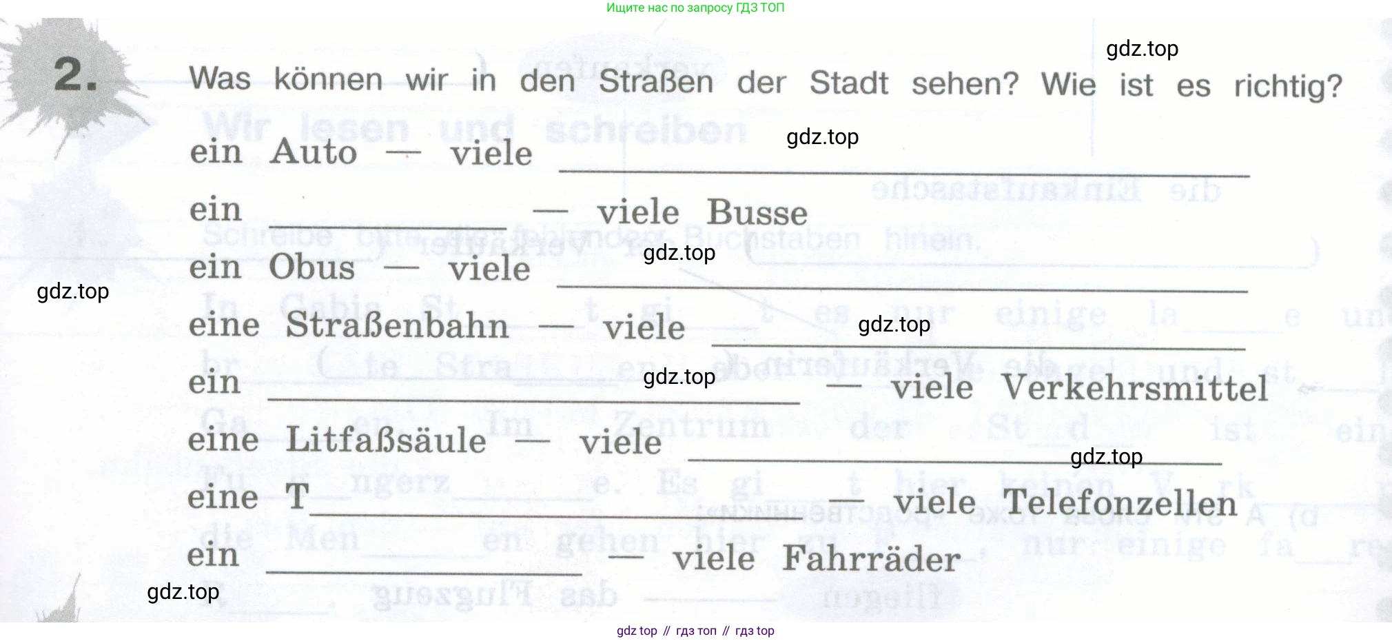 Немецкий язык (Deutsch), 5 класс рабочая тетрадь (arbeitsbuch), авторы: Бим Инесса Львовна (Bim I), Рыжова Лариса Ивановна (Ryschowa L), издательство Просвещение, Москва, 2023, голубого цвета, страница 37, номер 2, Условие