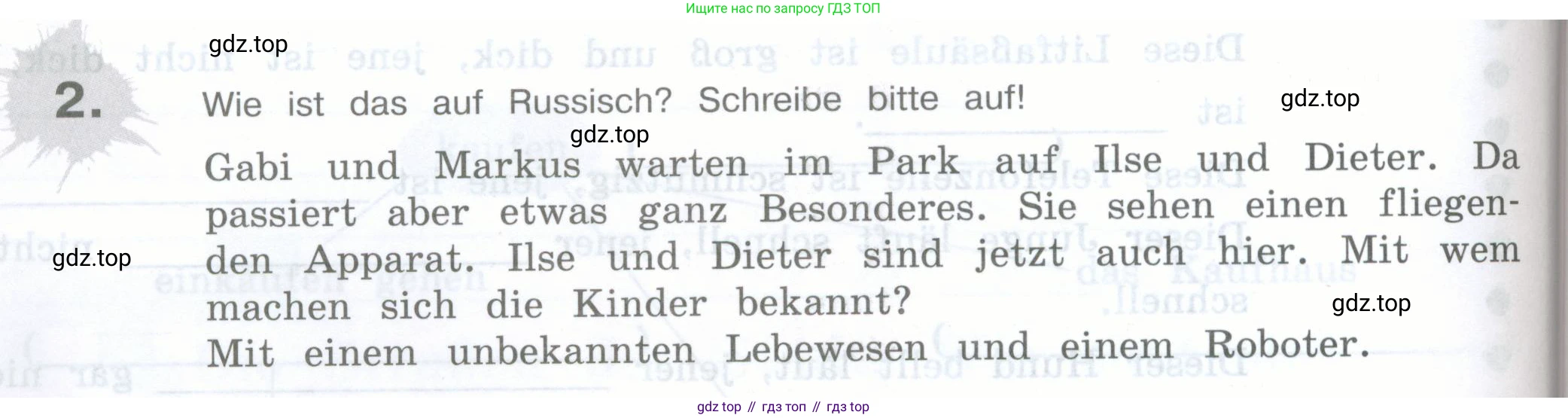 Немецкий язык (Deutsch), 5 класс рабочая тетрадь (arbeitsbuch), авторы: Бим Инесса Львовна (Bim I), Рыжова Лариса Ивановна (Ryschowa L), издательство Просвещение, Москва, 2023, голубого цвета, страница 40, номер 2, Условие