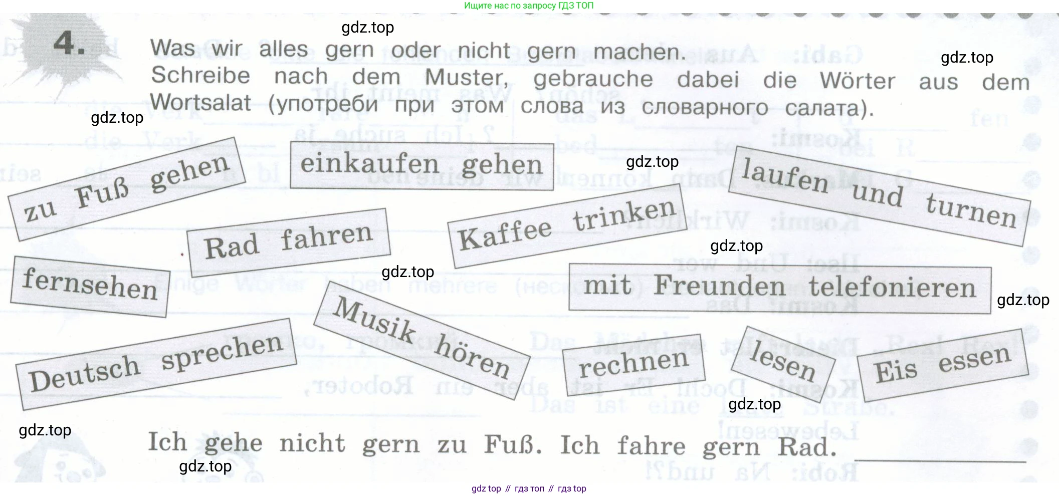 Немецкий язык (Deutsch), 5 класс рабочая тетрадь (arbeitsbuch), авторы: Бим Инесса Львовна (Bim I), Рыжова Лариса Ивановна (Ryschowa L), издательство Просвещение, Москва, 2023, голубого цвета, страница 41, номер 4, Условие