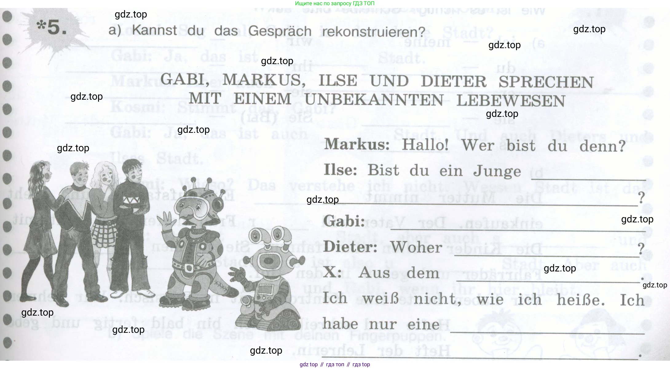 Немецкий язык (Deutsch), 5 класс рабочая тетрадь (arbeitsbuch), авторы: Бим Инесса Львовна (Bim I), Рыжова Лариса Ивановна (Ryschowa L), издательство Просвещение, Москва, 2023, голубого цвета, страница 41, номер 5, Условие