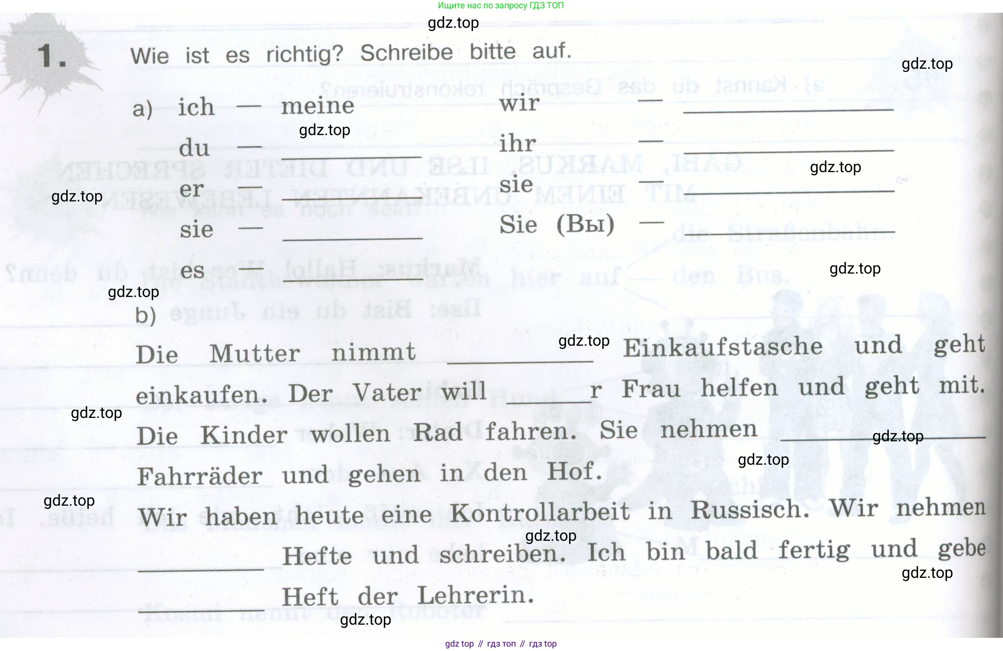 Немецкий язык (Deutsch), 5 класс рабочая тетрадь (arbeitsbuch), авторы: Бим Инесса Львовна (Bim I), Рыжова Лариса Ивановна (Ryschowa L), издательство Просвещение, Москва, 2023, голубого цвета, страница 42, номер 1, Условие