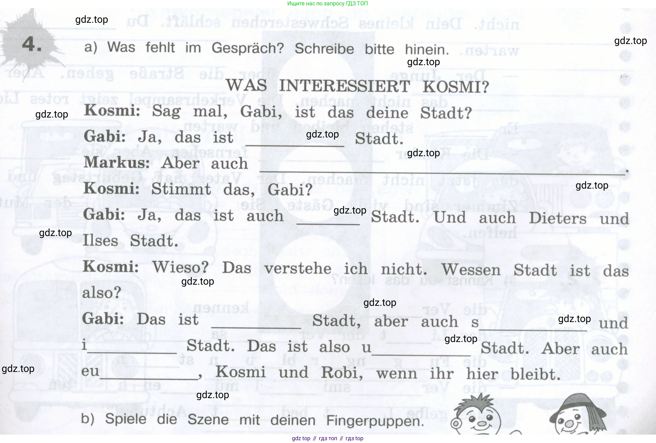 Немецкий язык (Deutsch), 5 класс рабочая тетрадь (arbeitsbuch), авторы: Бим Инесса Львовна (Bim I), Рыжова Лариса Ивановна (Ryschowa L), издательство Просвещение, Москва, 2023, голубого цвета, страница 43, номер 4, Условие