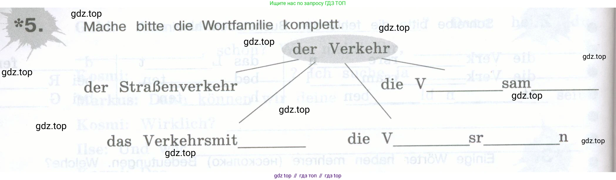 Немецкий язык (Deutsch), 5 класс рабочая тетрадь (arbeitsbuch), авторы: Бим Инесса Львовна (Bim I), Рыжова Лариса Ивановна (Ryschowa L), издательство Просвещение, Москва, 2023, голубого цвета, страница 44, номер 5, Условие