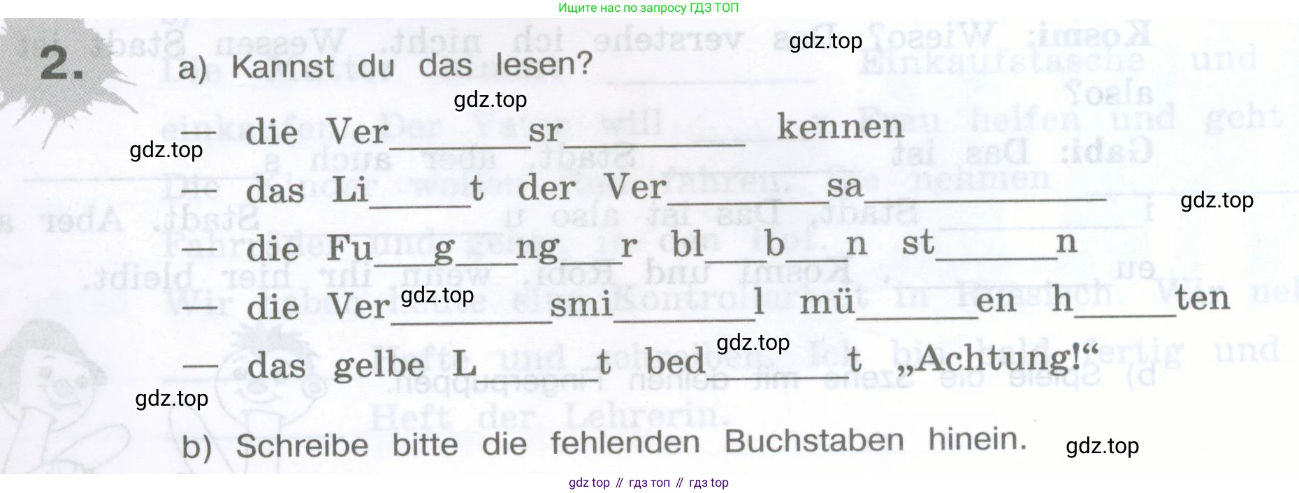 Немецкий язык (Deutsch), 5 класс рабочая тетрадь (arbeitsbuch), авторы: Бим Инесса Львовна (Bim I), Рыжова Лариса Ивановна (Ryschowa L), издательство Просвещение, Москва, 2023, голубого цвета, страница 44, номер 2, Условие