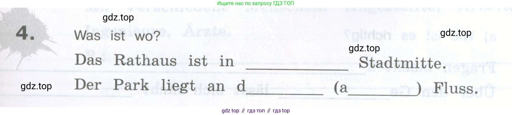 Немецкий язык (Deutsch), 5 класс рабочая тетрадь (arbeitsbuch), авторы: Бим Инесса Львовна (Bim I), Рыжова Лариса Ивановна (Ryschowa L), издательство Просвещение, Москва, 2023, голубого цвета, страница 47, номер 4, Условие