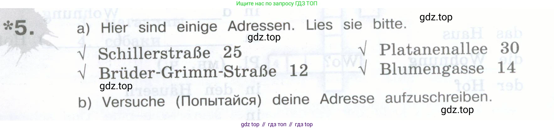 Немецкий язык (Deutsch), 5 класс рабочая тетрадь (arbeitsbuch), авторы: Бим Инесса Львовна (Bim I), Рыжова Лариса Ивановна (Ryschowa L), издательство Просвещение, Москва, 2023, голубого цвета, страница 48, номер 5, Условие