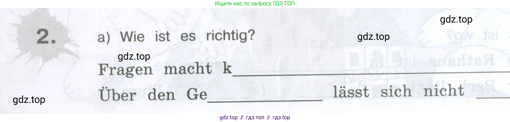 Немецкий язык (Deutsch), 5 класс рабочая тетрадь (arbeitsbuch), авторы: Бим Инесса Львовна (Bim I), Рыжова Лариса Ивановна (Ryschowa L), издательство Просвещение, Москва, 2023, голубого цвета, страница 48, номер 2, Условие