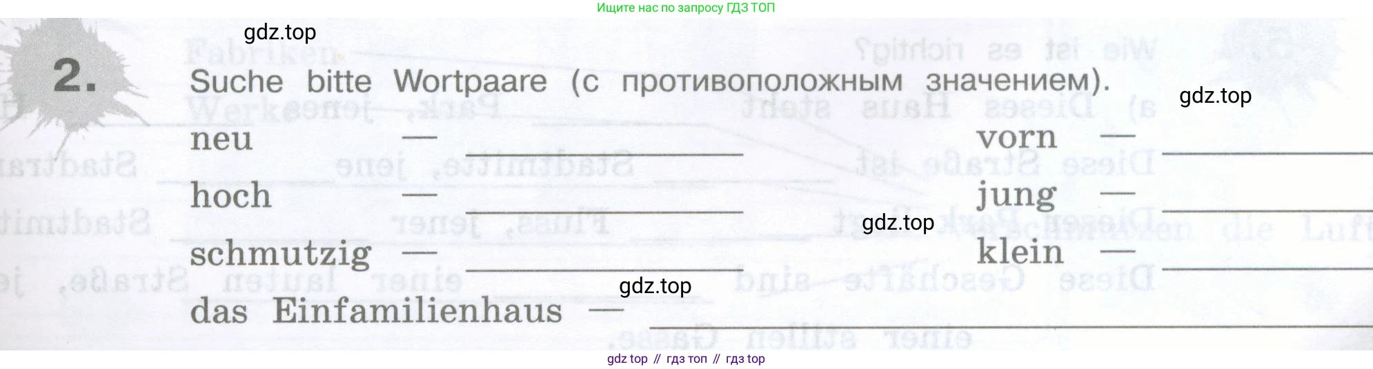 Немецкий язык (Deutsch), 5 класс рабочая тетрадь (arbeitsbuch), авторы: Бим Инесса Львовна (Bim I), Рыжова Лариса Ивановна (Ryschowa L), издательство Просвещение, Москва, 2023, голубого цвета, страница 51, номер 2, Условие