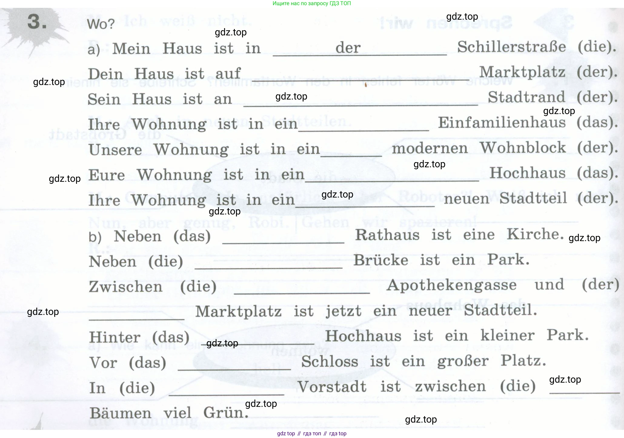 Немецкий язык (Deutsch), 5 класс рабочая тетрадь (arbeitsbuch), авторы: Бим Инесса Львовна (Bim I), Рыжова Лариса Ивановна (Ryschowa L), издательство Просвещение, Москва, 2023, голубого цвета, страница 52, номер 3, Условие