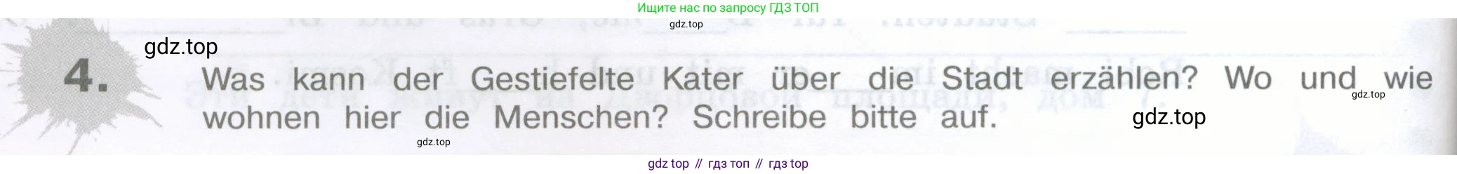 Немецкий язык (Deutsch), 5 класс рабочая тетрадь (arbeitsbuch), авторы: Бим Инесса Львовна (Bim I), Рыжова Лариса Ивановна (Ryschowa L), издательство Просвещение, Москва, 2023, голубого цвета, страница 54, номер 4, Условие
