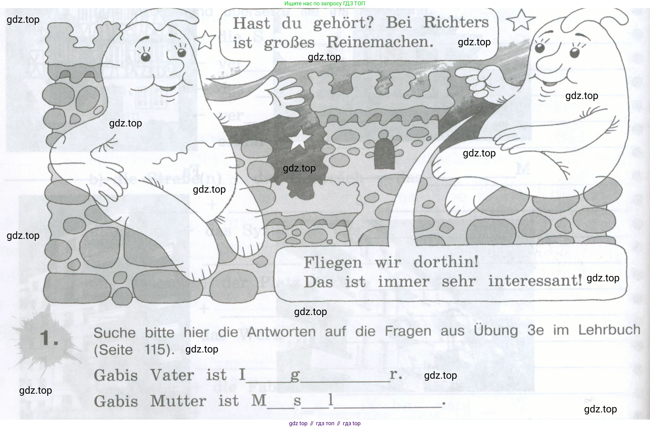 Немецкий язык (Deutsch), 5 класс рабочая тетрадь (arbeitsbuch), авторы: Бим Инесса Львовна (Bim I), Рыжова Лариса Ивановна (Ryschowa L), издательство Просвещение, Москва, 2023, голубого цвета, страница 56, номер 1, Условие