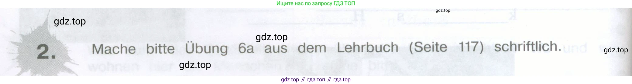 Немецкий язык (Deutsch), 5 класс рабочая тетрадь (arbeitsbuch), авторы: Бим Инесса Львовна (Bim I), Рыжова Лариса Ивановна (Ryschowa L), издательство Просвещение, Москва, 2023, голубого цвета, страница 56, номер 2, Условие