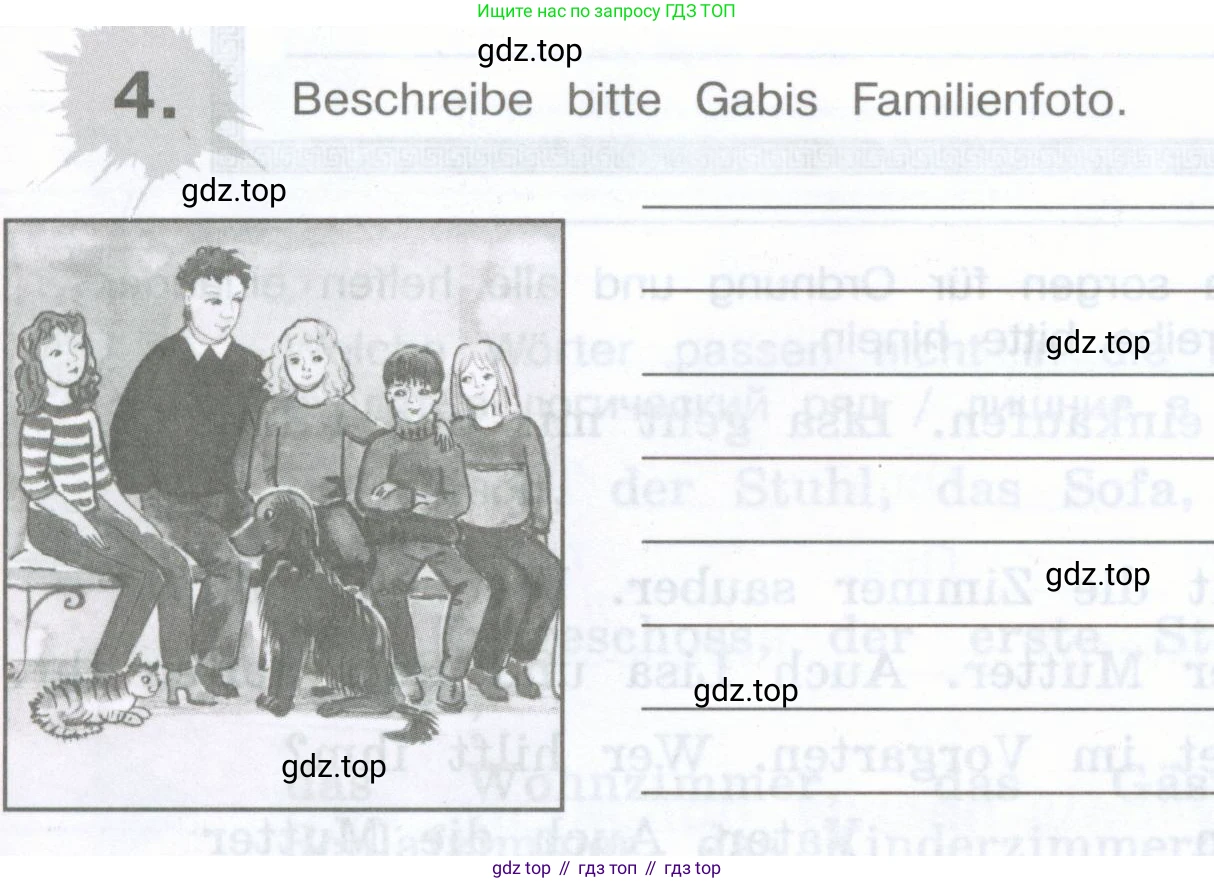 Немецкий язык (Deutsch), 5 класс рабочая тетрадь (arbeitsbuch), авторы: Бим Инесса Львовна (Bim I), Рыжова Лариса Ивановна (Ryschowa L), издательство Просвещение, Москва, 2023, голубого цвета, страница 57, номер 4, Условие