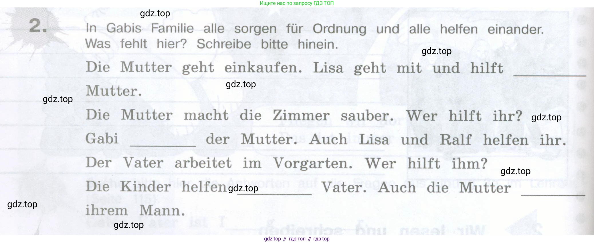 Немецкий язык (Deutsch), 5 класс рабочая тетрадь (arbeitsbuch), авторы: Бим Инесса Львовна (Bim I), Рыжова Лариса Ивановна (Ryschowa L), издательство Просвещение, Москва, 2023, голубого цвета, страница 58, номер 2, Условие