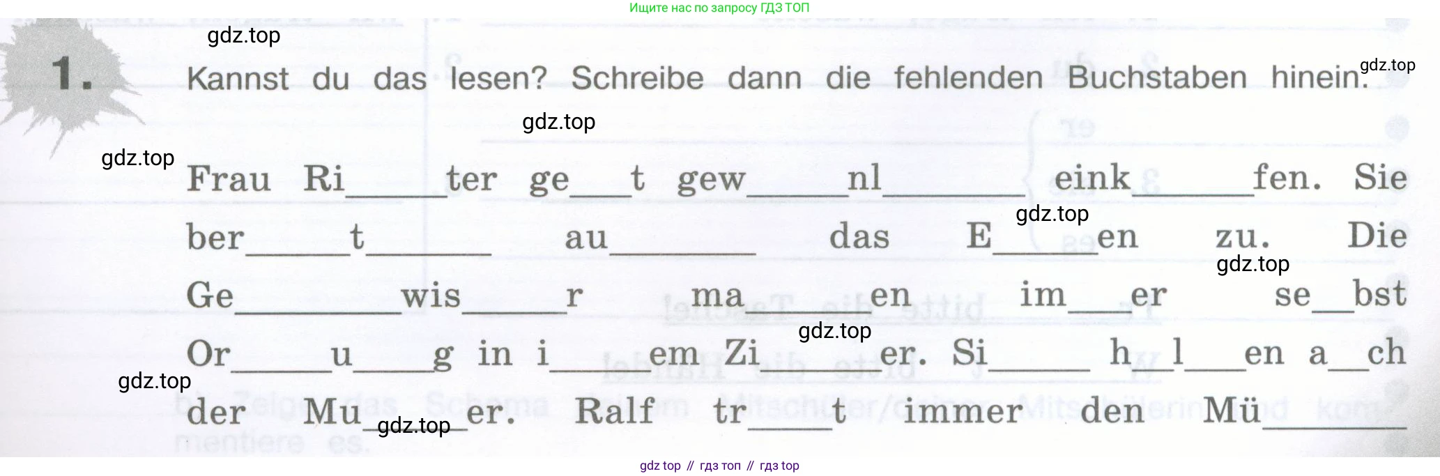 Немецкий язык (Deutsch), 5 класс рабочая тетрадь (arbeitsbuch), авторы: Бим Инесса Львовна (Bim I), Рыжова Лариса Ивановна (Ryschowa L), издательство Просвещение, Москва, 2023, голубого цвета, страница 59, номер 1, Условие