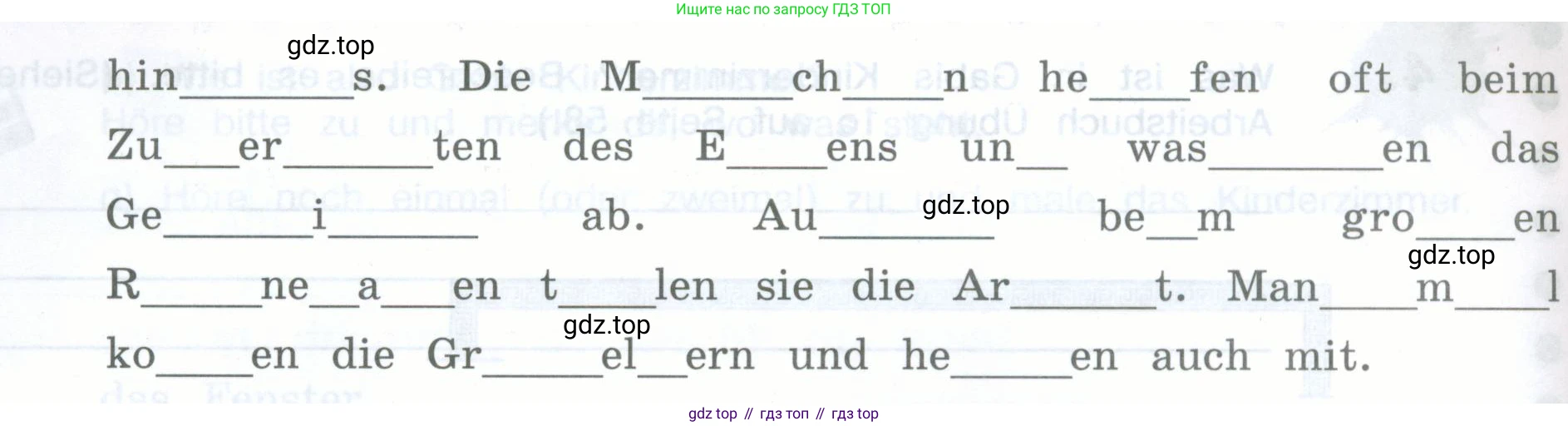 Немецкий язык (Deutsch), 5 класс рабочая тетрадь (arbeitsbuch), авторы: Бим Инесса Львовна (Bim I), Рыжова Лариса Ивановна (Ryschowa L), издательство Просвещение, Москва, 2023, голубого цвета, страница 59, номер 1, Условие (продолжение 2)