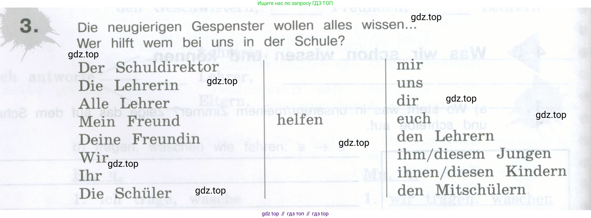 Немецкий язык (Deutsch), 5 класс рабочая тетрадь (arbeitsbuch), авторы: Бим Инесса Львовна (Bim I), Рыжова Лариса Ивановна (Ryschowa L), издательство Просвещение, Москва, 2023, голубого цвета, страница 62, номер 3, Условие