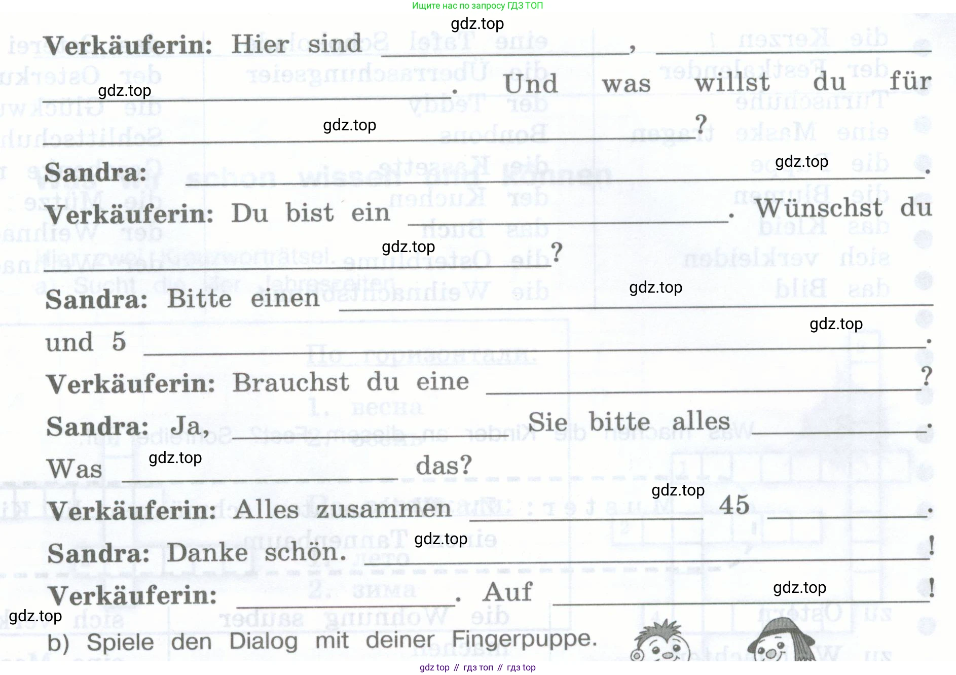 Немецкий язык (Deutsch), 5 класс рабочая тетрадь (arbeitsbuch), авторы: Бим Инесса Львовна (Bim I), Рыжова Лариса Ивановна (Ryschowa L), издательство Просвещение, Москва, 2023, голубого цвета, страница 68, номер 1, Условие (продолжение 2)