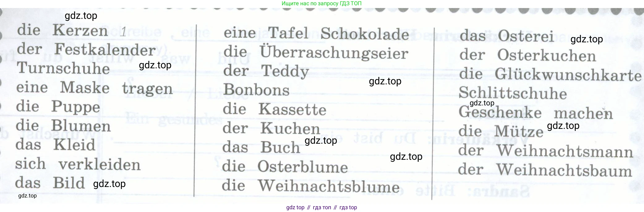 Немецкий язык (Deutsch), 5 класс рабочая тетрадь (arbeitsbuch), авторы: Бим Инесса Львовна (Bim I), Рыжова Лариса Ивановна (Ryschowa L), издательство Просвещение, Москва, 2023, голубого цвета, страница 69, номер 2, Условие (продолжение 2)