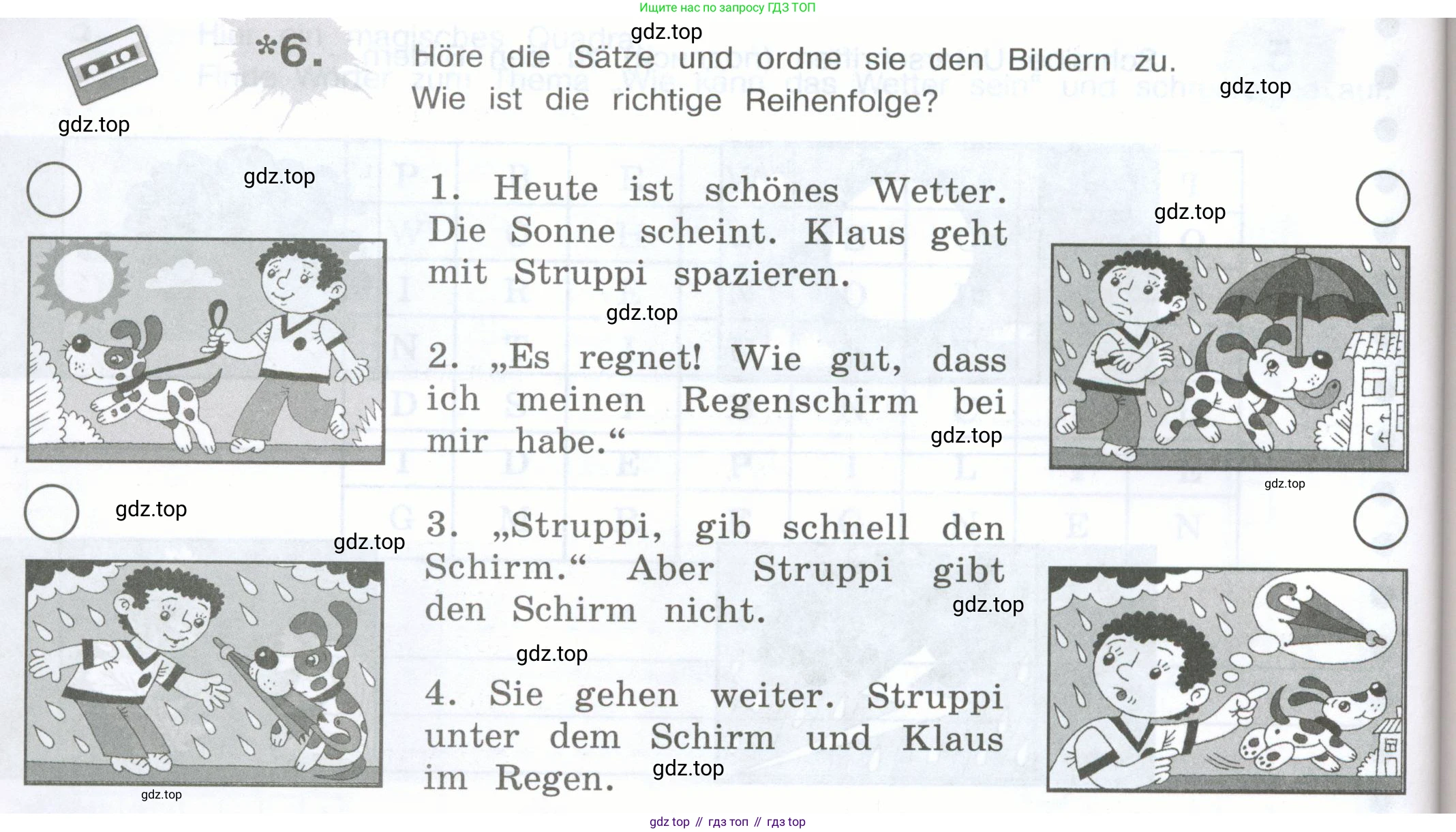 Немецкий язык (Deutsch), 5 класс рабочая тетрадь (arbeitsbuch), авторы: Бим Инесса Львовна (Bim I), Рыжова Лариса Ивановна (Ryschowa L), издательство Просвещение, Москва, 2023, голубого цвета, страница 74, номер 6, Условие