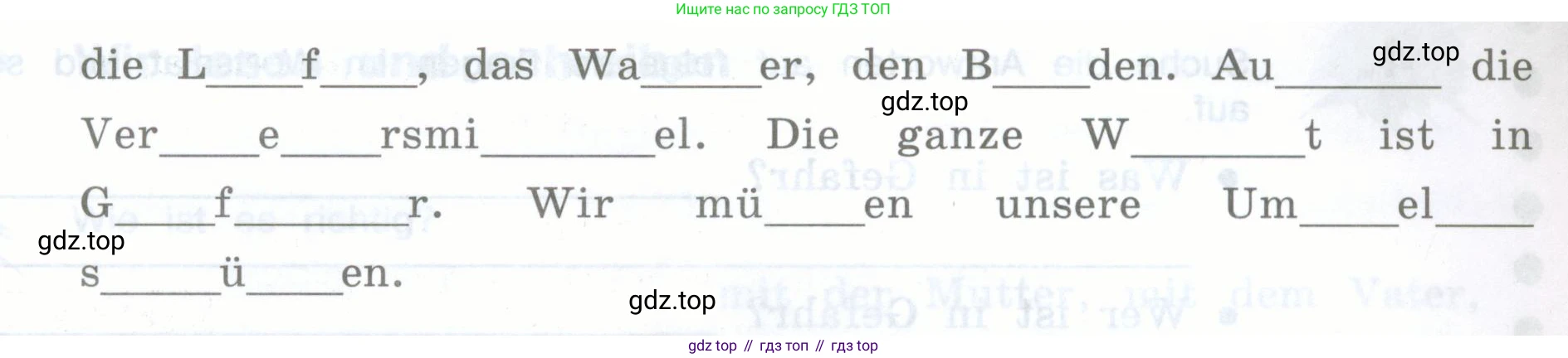 Немецкий язык (Deutsch), 5 класс рабочая тетрадь (arbeitsbuch), авторы: Бим Инесса Львовна (Bim I), Рыжова Лариса Ивановна (Ryschowa L), издательство Просвещение, Москва, 2023, голубого цвета, страница 74, номер 1, Условие (продолжение 2)