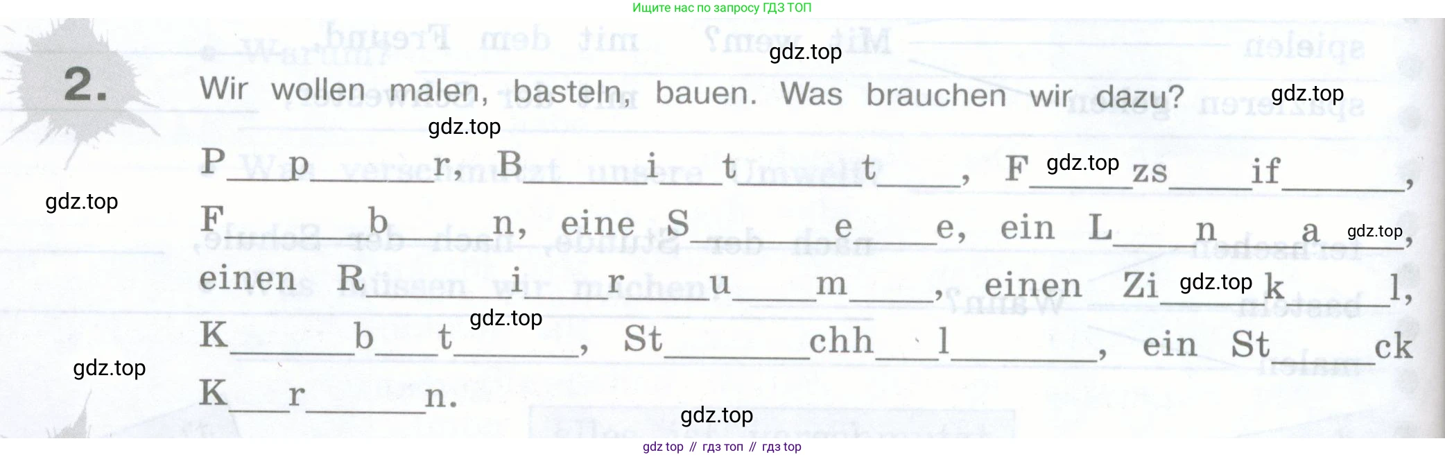 Немецкий язык (Deutsch), 5 класс рабочая тетрадь (arbeitsbuch), авторы: Бим Инесса Львовна (Bim I), Рыжова Лариса Ивановна (Ryschowa L), издательство Просвещение, Москва, 2023, голубого цвета, страница 78, номер 2, Условие