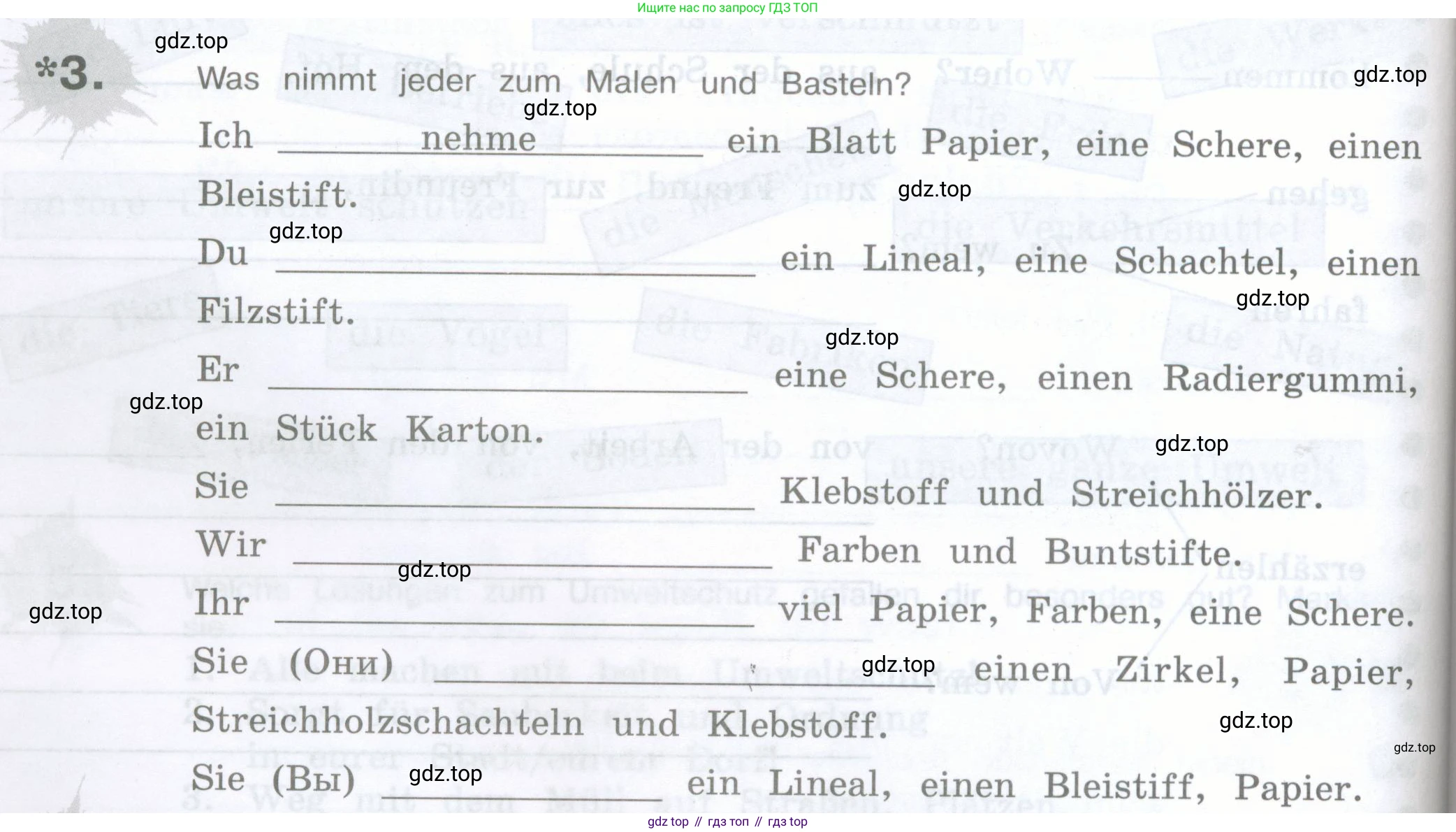 Немецкий язык (Deutsch), 5 класс рабочая тетрадь (arbeitsbuch), авторы: Бим Инесса Львовна (Bim I), Рыжова Лариса Ивановна (Ryschowa L), издательство Просвещение, Москва, 2023, голубого цвета, страница 78, номер 3, Условие