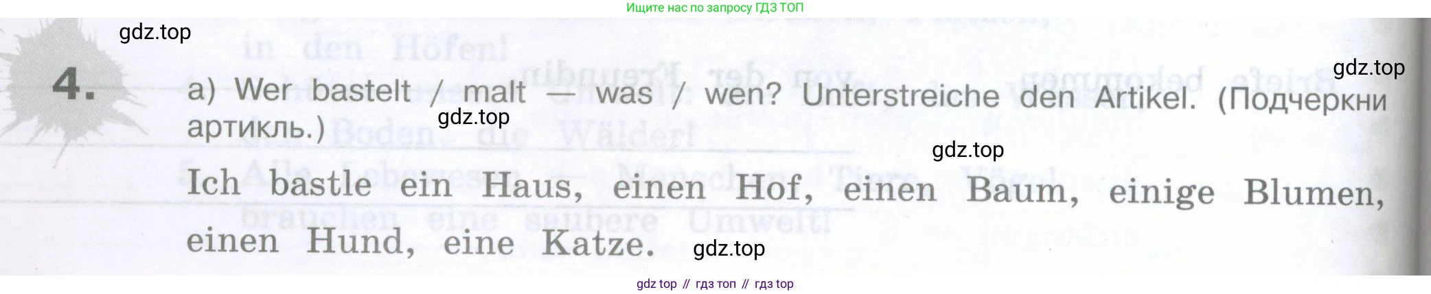 Немецкий язык (Deutsch), 5 класс рабочая тетрадь (arbeitsbuch), авторы: Бим Инесса Львовна (Bim I), Рыжова Лариса Ивановна (Ryschowa L), издательство Просвещение, Москва, 2023, голубого цвета, страница 78, номер 4, Условие