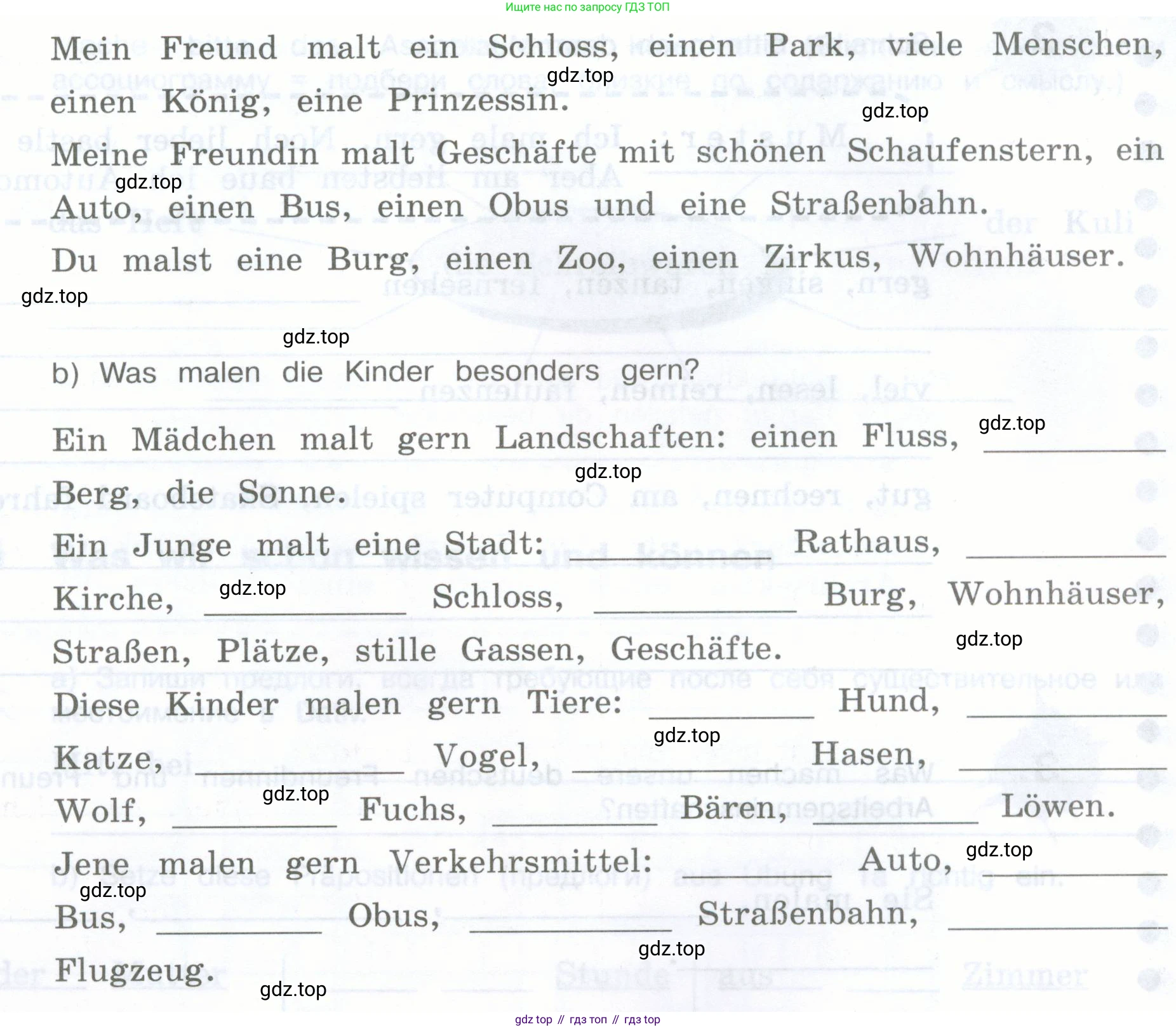 Немецкий язык (Deutsch), 5 класс рабочая тетрадь (arbeitsbuch), авторы: Бим Инесса Львовна (Bim I), Рыжова Лариса Ивановна (Ryschowa L), издательство Просвещение, Москва, 2023, голубого цвета, страница 78, номер 4, Условие (продолжение 2)