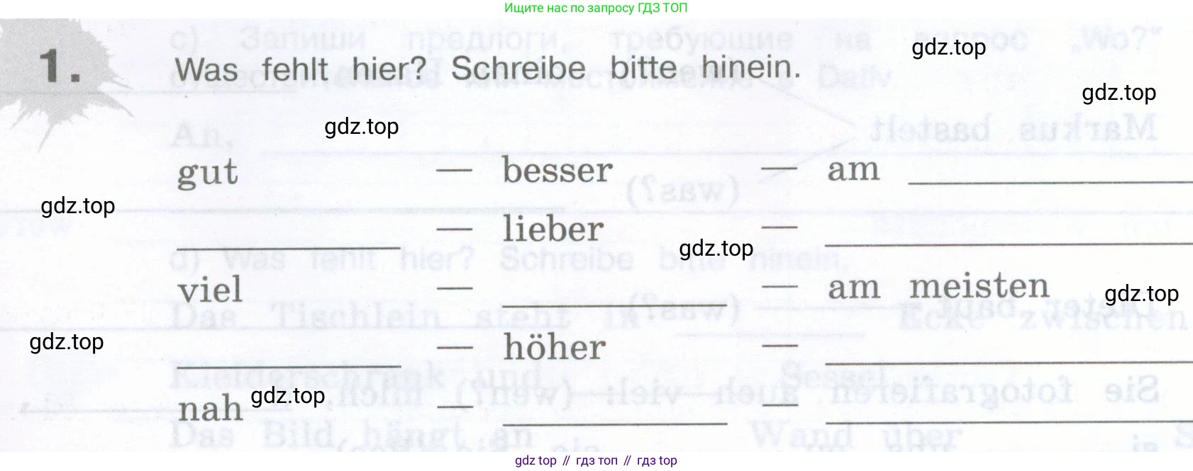 Немецкий язык (Deutsch), 5 класс рабочая тетрадь (arbeitsbuch), авторы: Бим Инесса Львовна (Bim I), Рыжова Лариса Ивановна (Ryschowa L), издательство Просвещение, Москва, 2023, голубого цвета, страница 79, номер 1, Условие