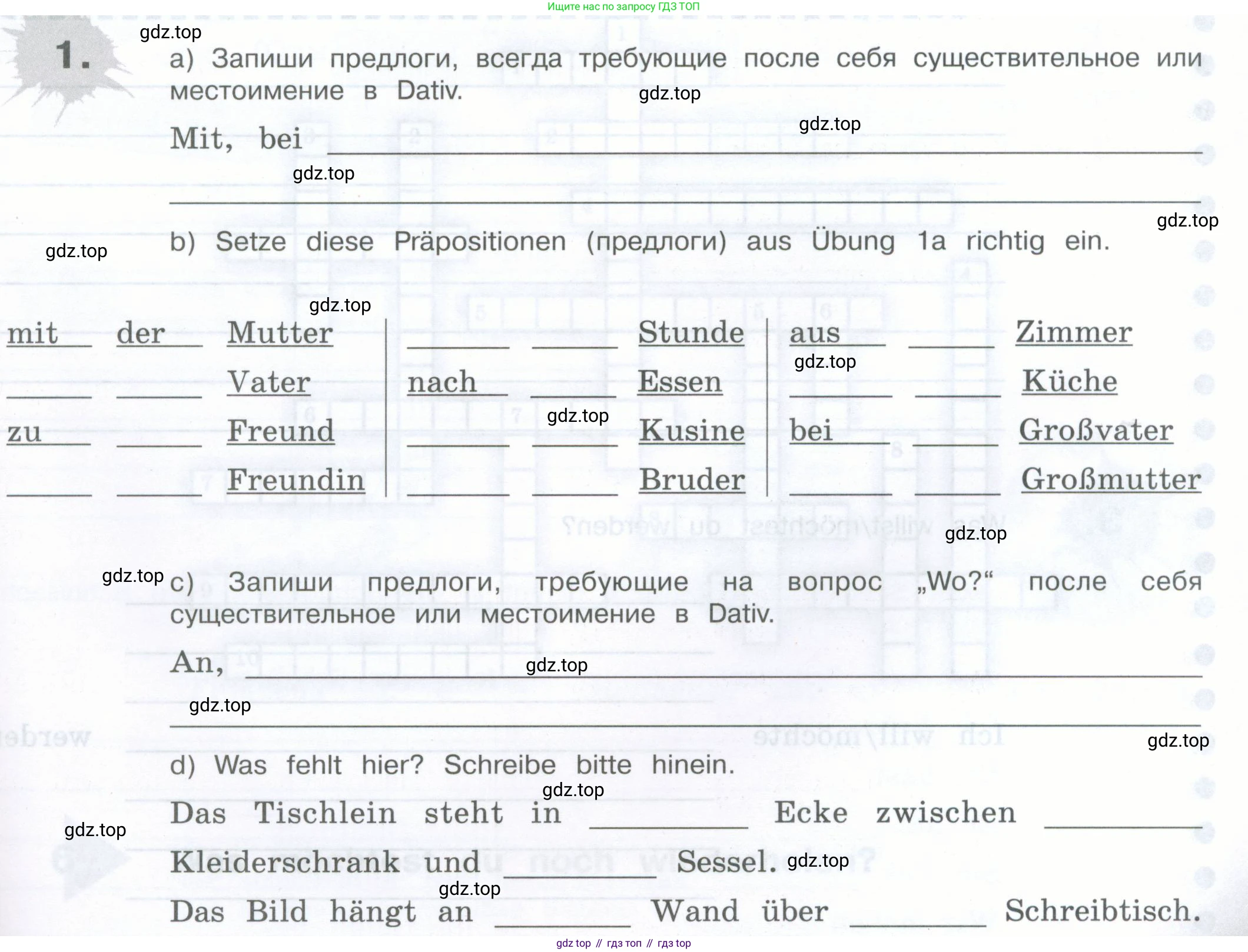 Немецкий язык (Deutsch), 5 класс рабочая тетрадь (arbeitsbuch), авторы: Бим Инесса Львовна (Bim I), Рыжова Лариса Ивановна (Ryschowa L), издательство Просвещение, Москва, 2023, голубого цвета, страница 81, номер 1, Условие