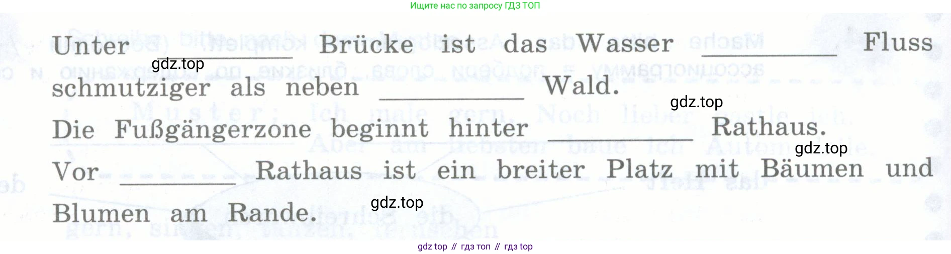 Немецкий язык (Deutsch), 5 класс рабочая тетрадь (arbeitsbuch), авторы: Бим Инесса Львовна (Bim I), Рыжова Лариса Ивановна (Ryschowa L), издательство Просвещение, Москва, 2023, голубого цвета, страница 81, номер 1, Условие (продолжение 2)