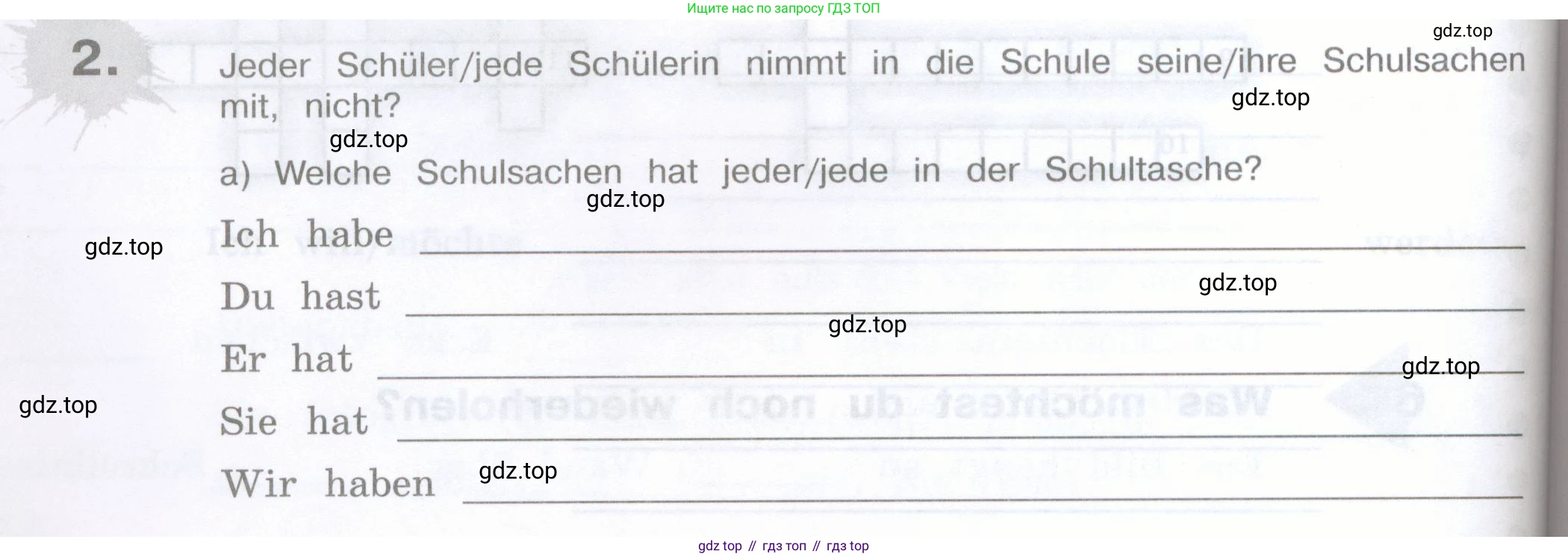 Немецкий язык (Deutsch), 5 класс рабочая тетрадь (arbeitsbuch), авторы: Бим Инесса Львовна (Bim I), Рыжова Лариса Ивановна (Ryschowa L), издательство Просвещение, Москва, 2023, голубого цвета, страница 84, номер 2, Условие