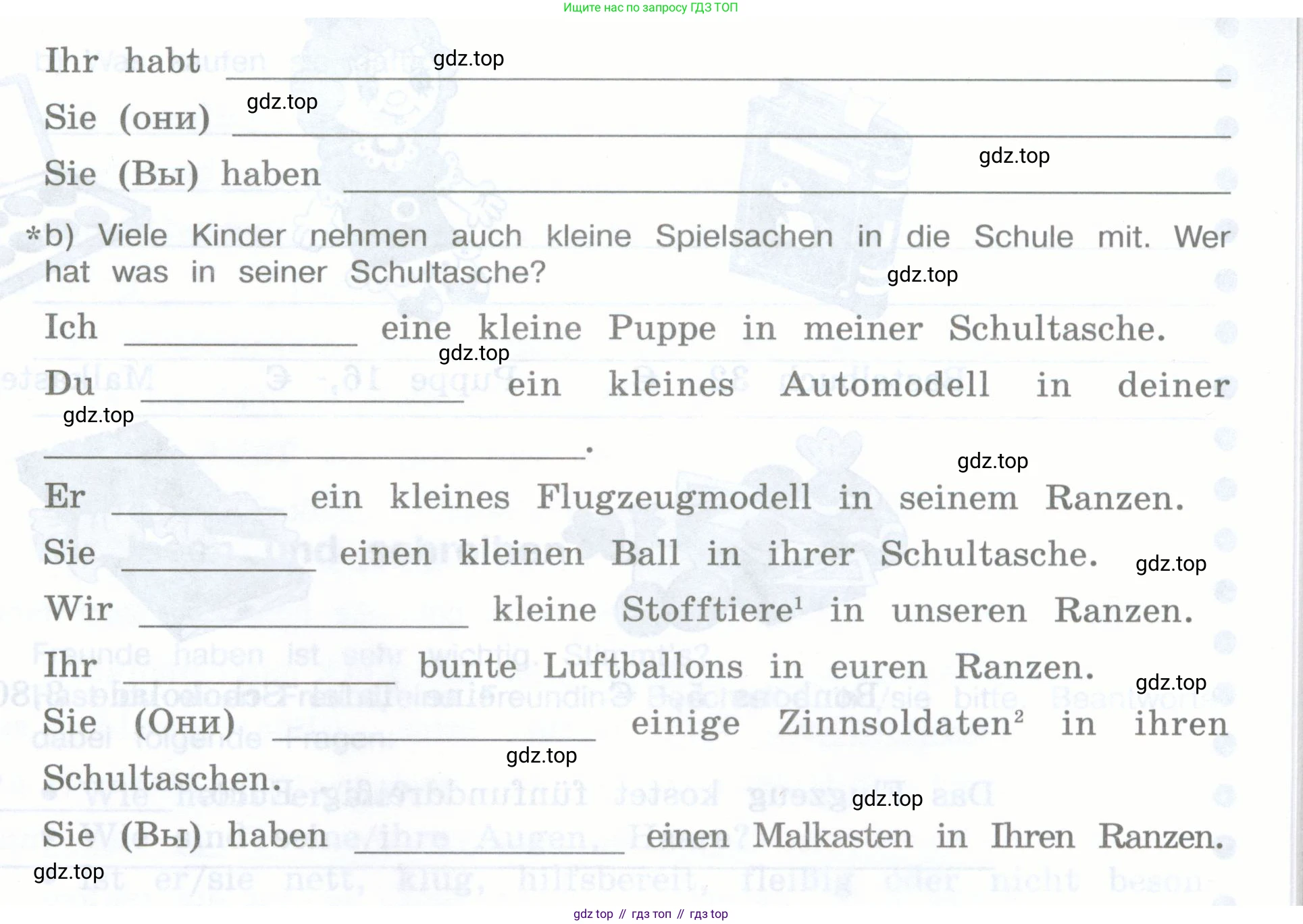Немецкий язык (Deutsch), 5 класс рабочая тетрадь (arbeitsbuch), авторы: Бим Инесса Львовна (Bim I), Рыжова Лариса Ивановна (Ryschowa L), издательство Просвещение, Москва, 2023, голубого цвета, страница 84, номер 2, Условие (продолжение 2)