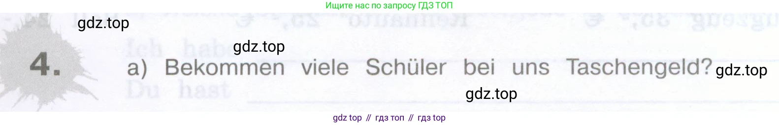 Немецкий язык (Deutsch), 5 класс рабочая тетрадь (arbeitsbuch), авторы: Бим Инесса Львовна (Bim I), Рыжова Лариса Ивановна (Ryschowa L), издательство Просвещение, Москва, 2023, голубого цвета, страница 86, номер 4, Условие