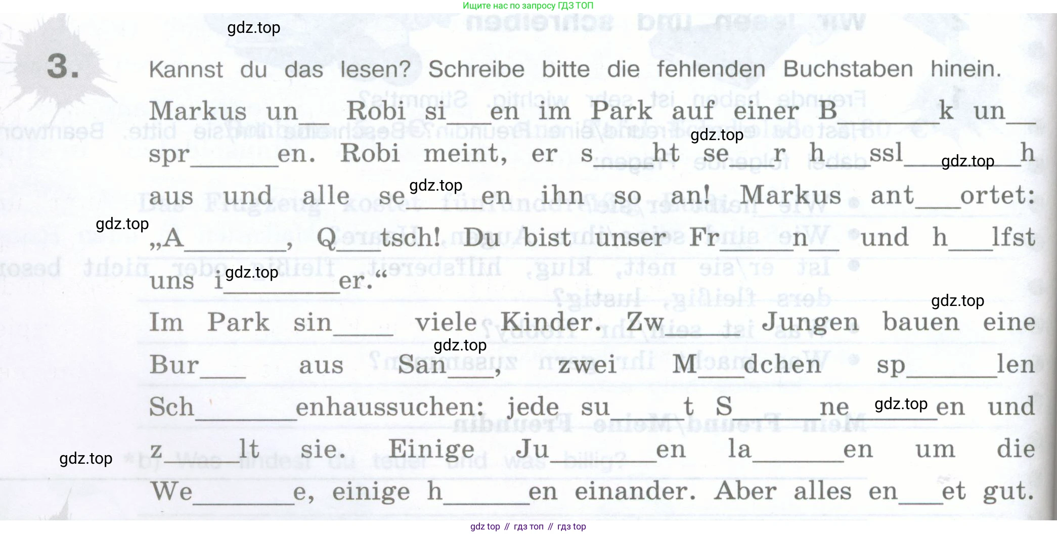 Немецкий язык (Deutsch), 5 класс рабочая тетрадь (arbeitsbuch), авторы: Бим Инесса Львовна (Bim I), Рыжова Лариса Ивановна (Ryschowa L), издательство Просвещение, Москва, 2023, голубого цвета, страница 88, номер 3, Условие