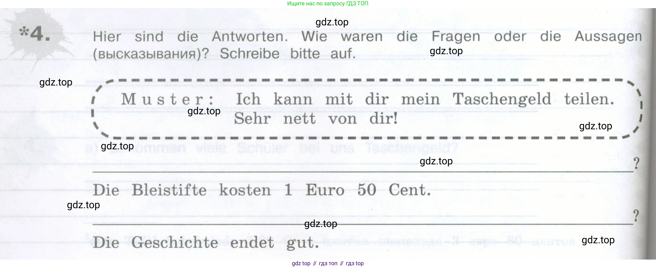 Немецкий язык (Deutsch), 5 класс рабочая тетрадь (arbeitsbuch), авторы: Бим Инесса Львовна (Bim I), Рыжова Лариса Ивановна (Ryschowa L), издательство Просвещение, Москва, 2023, голубого цвета, страница 88, номер 4, Условие