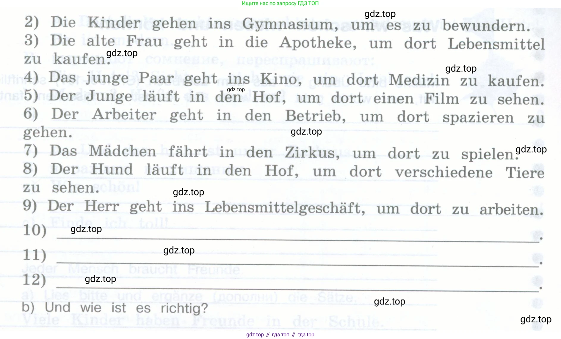 Немецкий язык (Deutsch), 5 класс рабочая тетрадь (arbeitsbuch), авторы: Бим Инесса Львовна (Bim I), Рыжова Лариса Ивановна (Ryschowa L), издательство Просвещение, Москва, 2023, голубого цвета, страница 90, номер 3, Условие (продолжение 2)