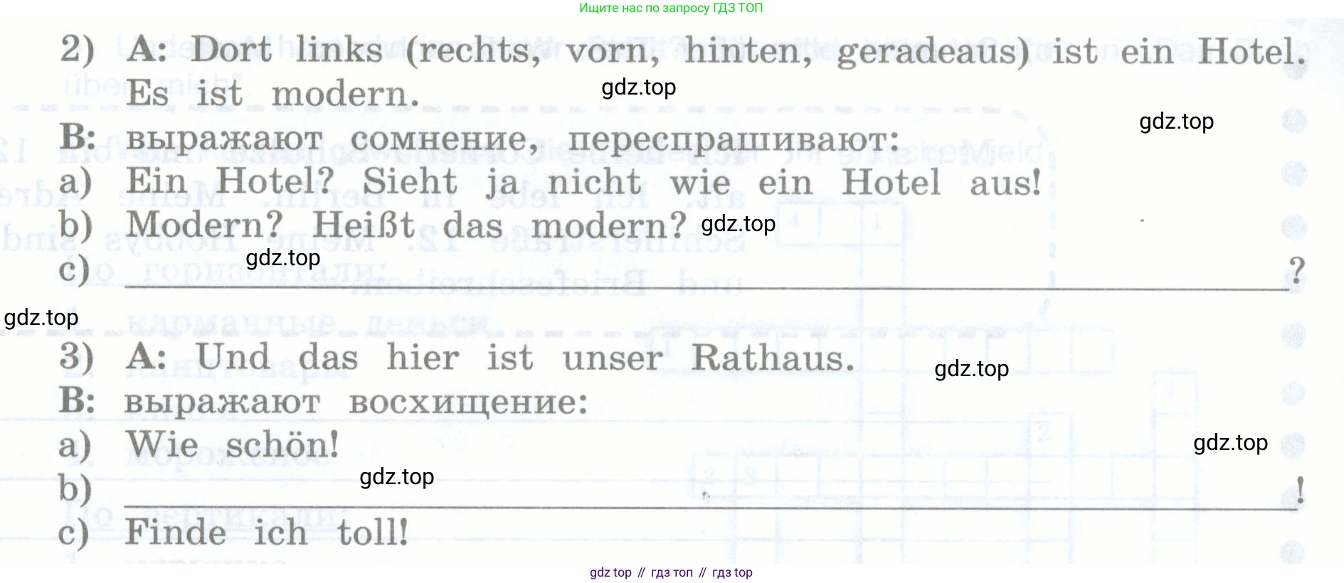 Немецкий язык (Deutsch), 5 класс рабочая тетрадь (arbeitsbuch), авторы: Бим Инесса Львовна (Bim I), Рыжова Лариса Ивановна (Ryschowa L), издательство Просвещение, Москва, 2023, голубого цвета, страница 92, номер 2, Условие (продолжение 2)